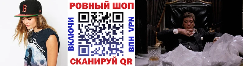 Виды наркотиков купить Артёмовский ГАШ АМФ A PVP Канабис Мефедрон КОКАИН