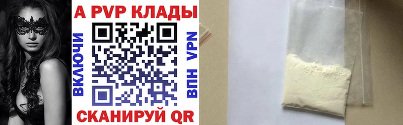A PVP СК КРИС  Артёмовский 