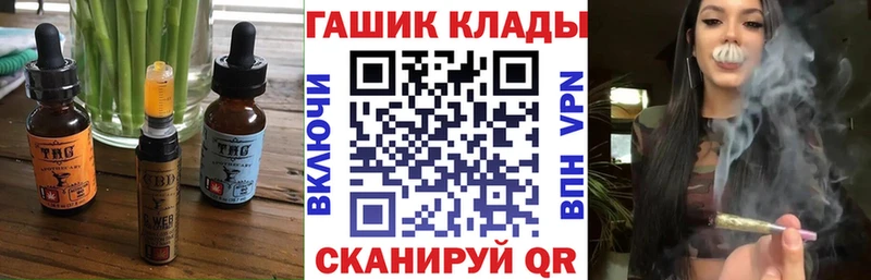 ОМГ ОМГ ONION  Артёмовский  Canna-Cookies марихуана 