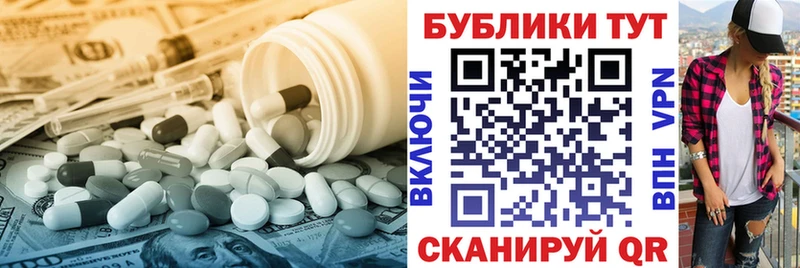 что такое наркотик  Артёмовский  Экстази ешки 