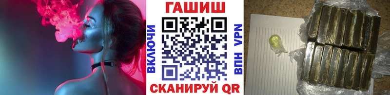 ГАШ Cannabis  что такое   Артёмовский 