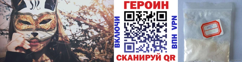 закладки  Артёмовский  ГЕРОИН Афган 