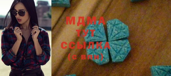 бутират Алзамай