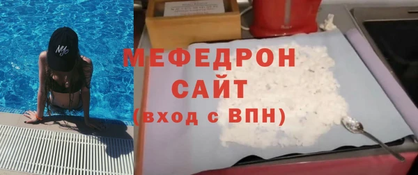 ALPHA PVP Нягань