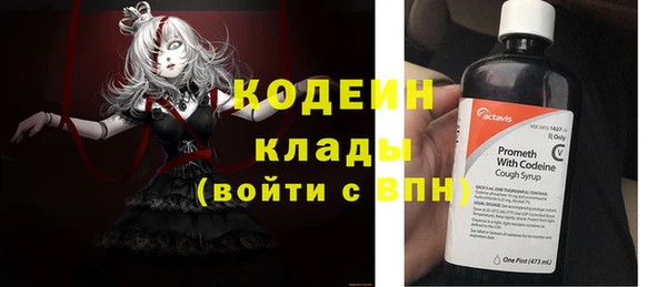 бутират Алзамай