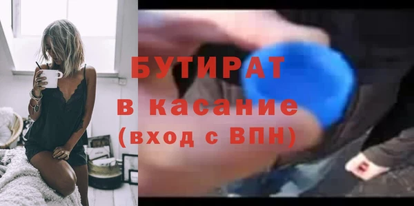 бутират Алзамай