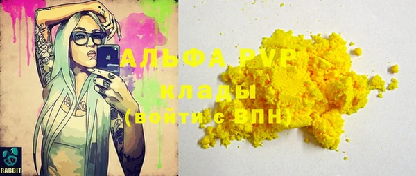 бутират Алзамай