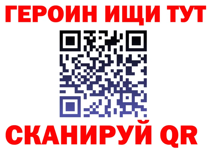 ГАШ Ice-O-Lator зеркало дарк нет MEGA Артёмовский