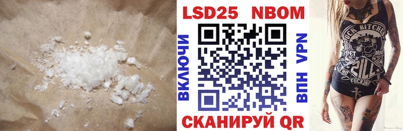 LSD-25 экстази ecstasy  Артёмовский 