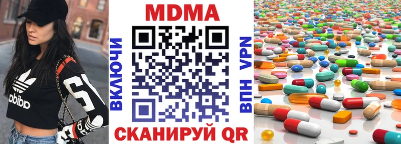 MDMA VHQ закладки маркетплейс Telegram Артёмовский