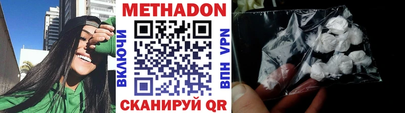кракен как войти  Артёмовский  Метадон мёд 